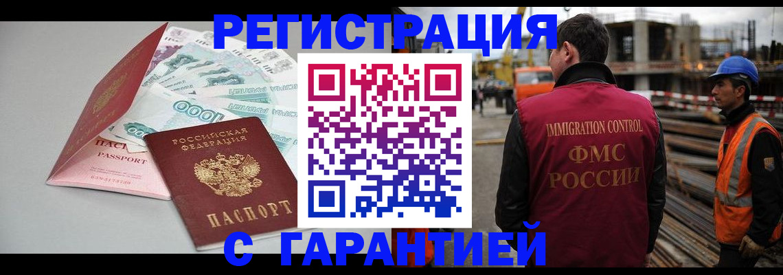 регистрация для дет. сада в Северодвинске