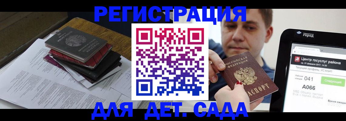 прописка от собственника в Северодвинске