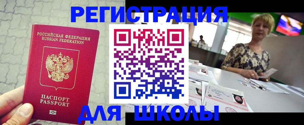 форма 3 в Северодвинске