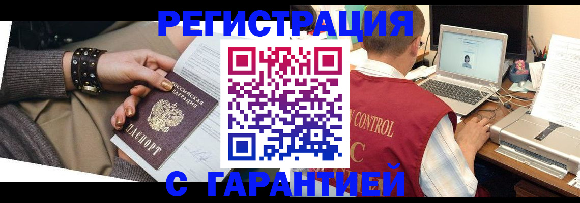 форма 3 в Северодвинске